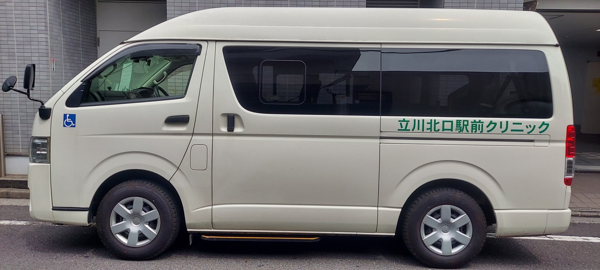 透析室